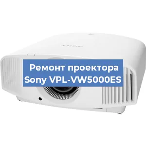 Замена линзы на проекторе Sony VPL-VW5000ES в Новосибирске